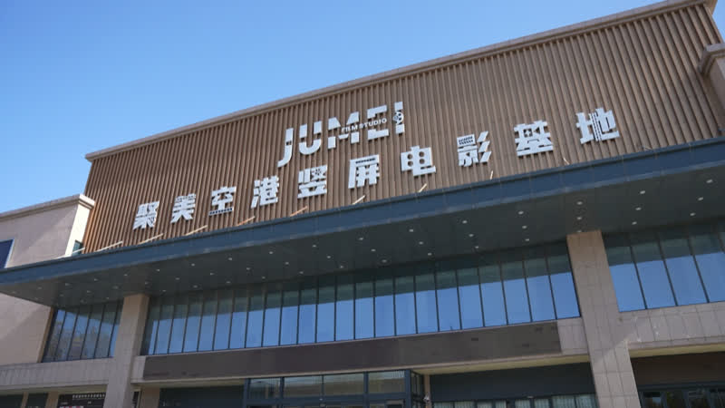 短剧之都路在何方：从赌场到工厂 ——郑州短剧产业脱虚向实转型论纲