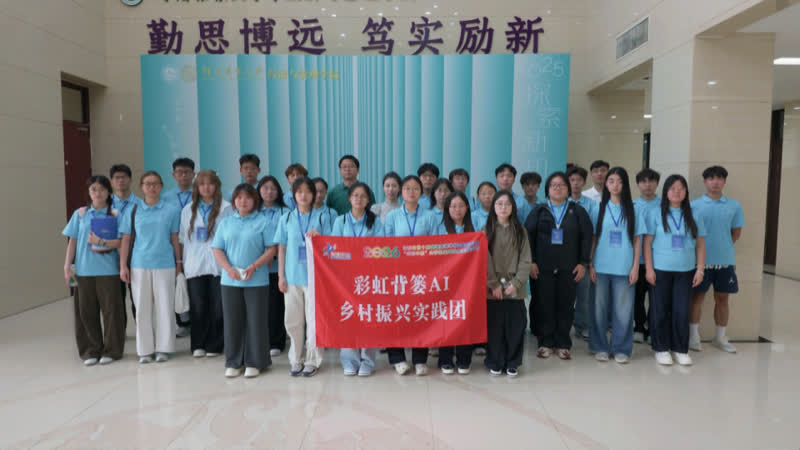 IP引爆增长试炼营添彩“出彩中原”活动，“彩虹背篓”实践团赋能叶县乡村品牌振兴