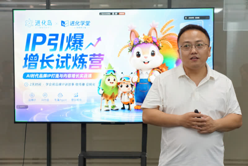 IP引爆增长试炼营圆满结营｜2天实战用AI搭建品牌IP增长系统