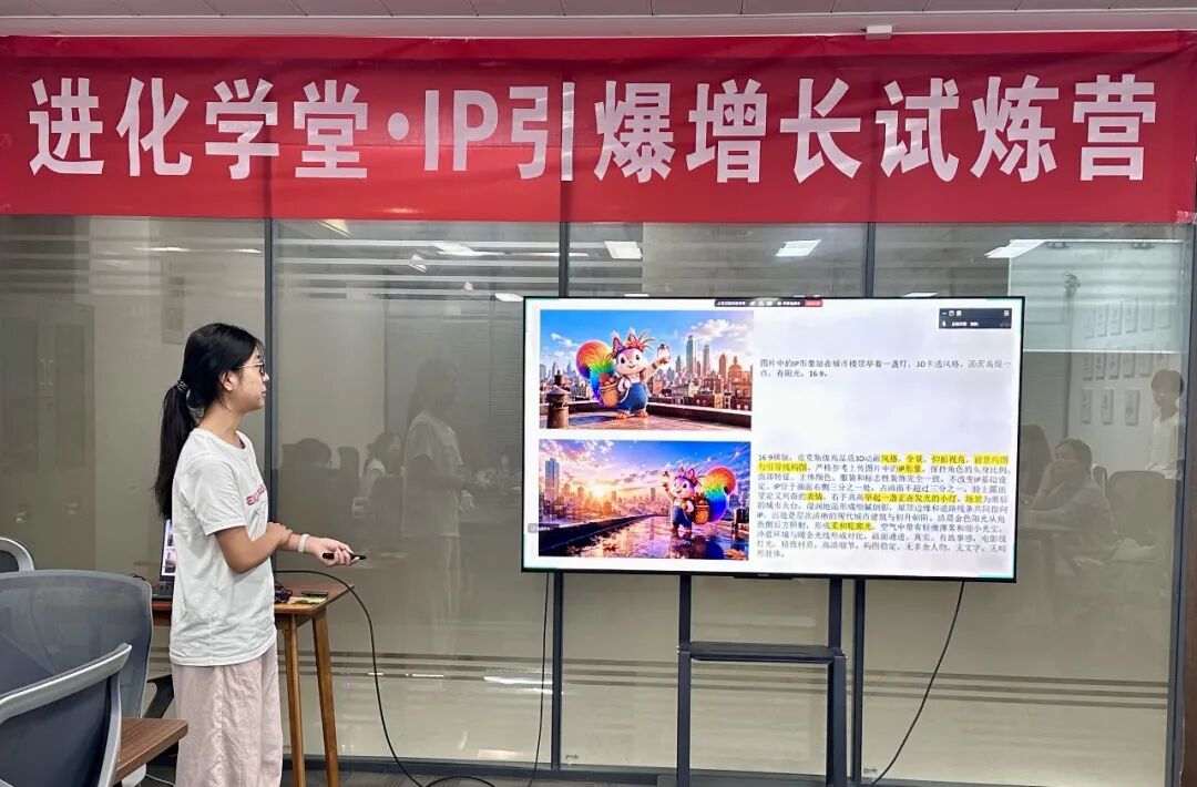 配图